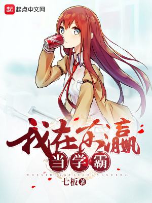 我在东瀛做动画