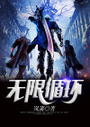 无限循环小水车制作方法