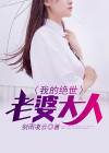 史上最强赘婿漫画免费下拉式