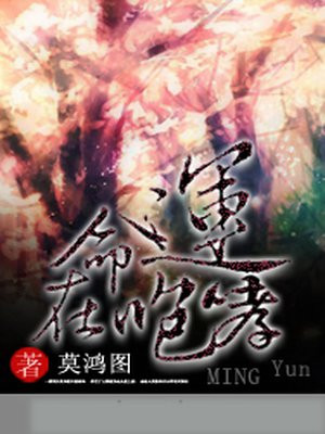 命运方舟咆哮动作