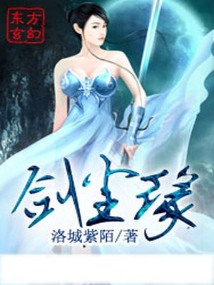 缘尘