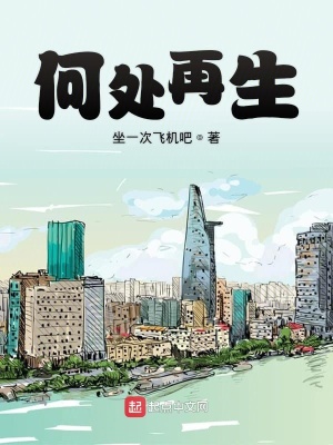 《何处再有终南山》