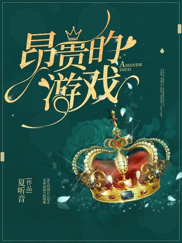 重生之全球游戏化