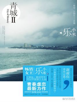 青城山下白素贞简谱