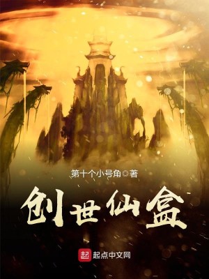 创世仙玉怎么合成