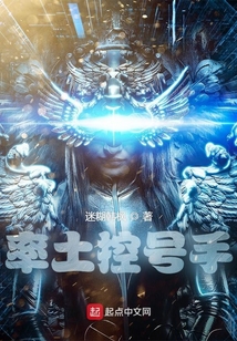 率土控号手txt
