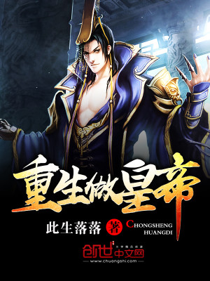 大周之最强帝皇