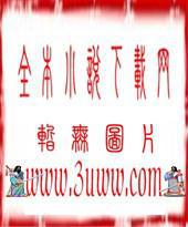 终极魔神