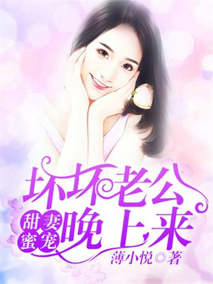 缘尽,总裁请签字小说免费阅读