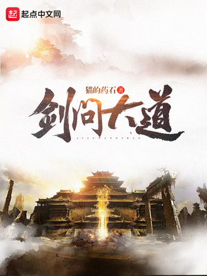 太上剑经