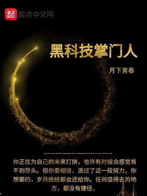 黑科技找人位置