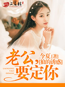 狼的诱惑经典语录