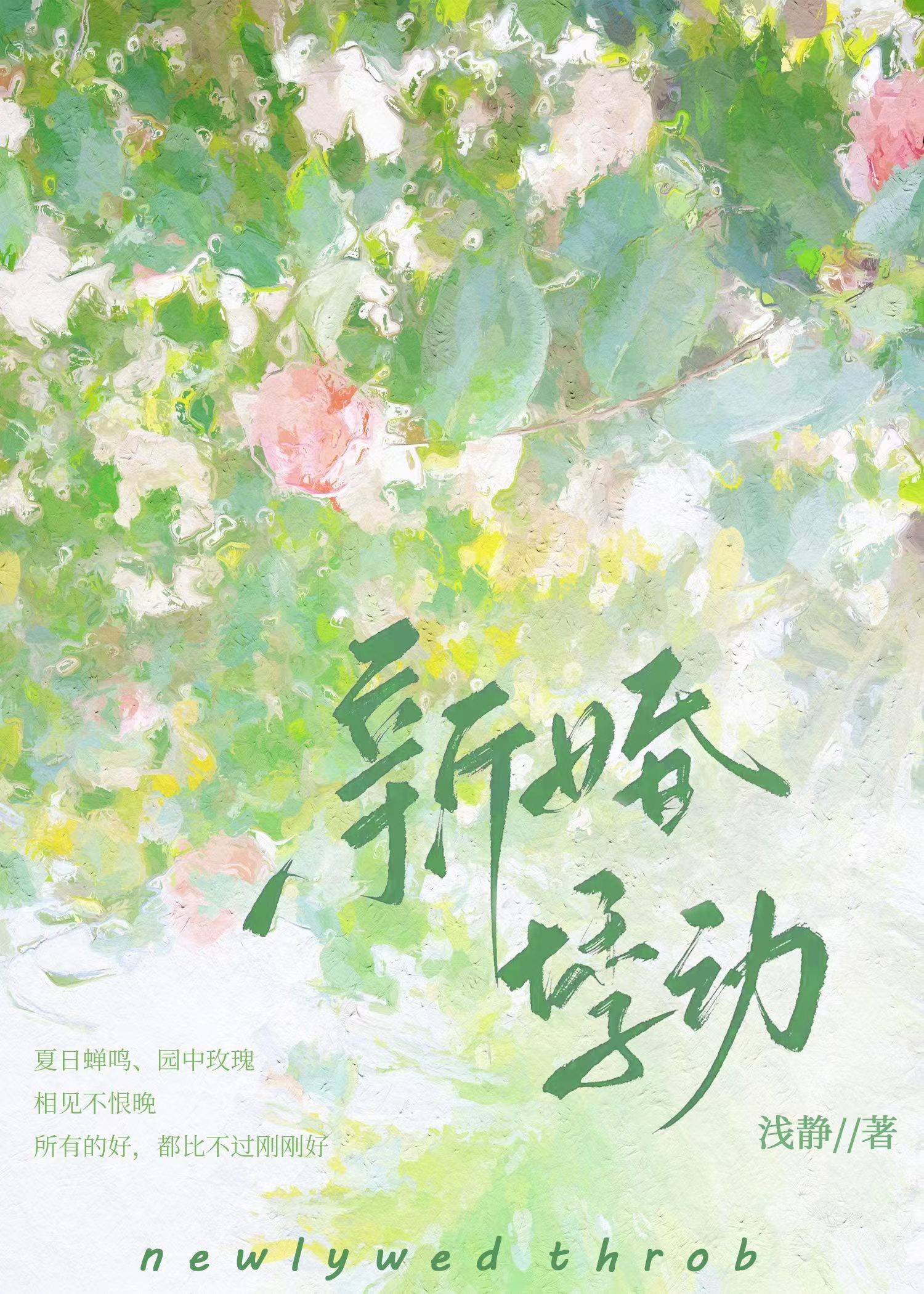 相亲对象是家里安排的小说阿肥