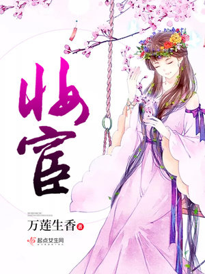 妆宦百度云