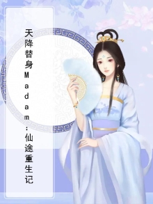 天降仙门无弹窗
