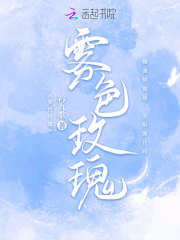 雾色玫瑰口红图片