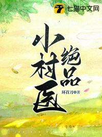 青洲大散修下载