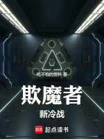 欺炸魔女第一关