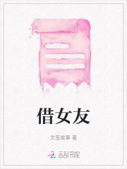借女友钱不还算诈骗吗