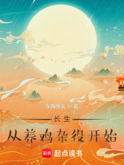 太一道主起点