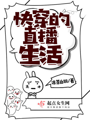 快穿之顶级反派要洗白第2季
