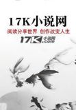 幻龙逍遥舞