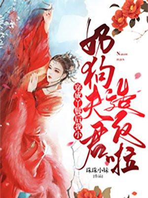 穿越成了小丫鬟