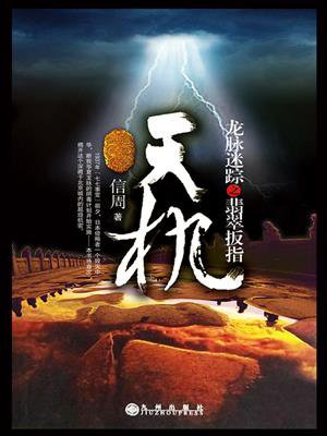翡翠扳指雕刻图片大全