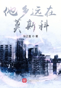 远在他乡思念