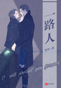 一路人生电视剧免费观看