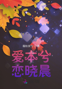 本兮和晨兮