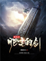 重生之肥妻翻身全文免费阅读江亚