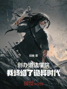 道法学派创始人是