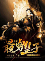 大秦:嬴政的逆子