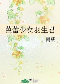 羽生结弦芭蕾舞