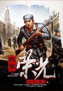重振l ck荣光我辈义不容辞