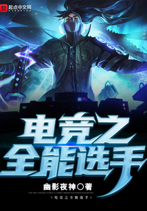 联盟之全能中单zip