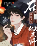 在狗血文里做老师[快穿]