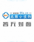 星际传承