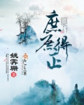 庶庶得正