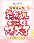 窝囊废重生