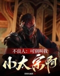 不良人：殿下收手吧！前方玄武门