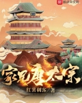 家兄唐太宗
