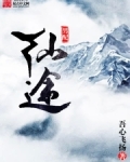 南洋小鬼
