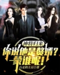 神将归来：你说他是赘婿？蒙谁呢！