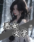 成为黑月光[快穿]