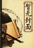 皇帝难为
