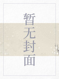 都市炼化师