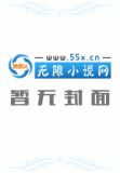 超人回来了