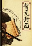 满庭芳